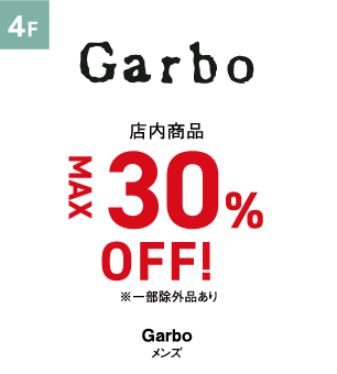 Garbo
